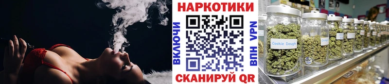 Купить Каннабис  КОКАИН  ГАШ  Меф  Гусь-Хрустальный