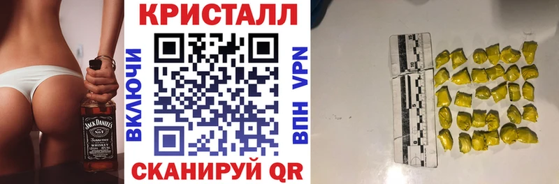 Купить  Гусь-Хрустальный  АМФ 98% 