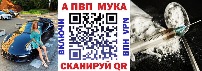 Купить где  Гусь-Хрустальный  A PVP мука 