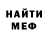 Метадон мёд Night Fooriya