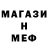 Метадон белоснежный maloii