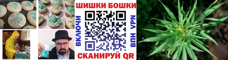 Еда ТГК конопля Гусь-Хрустальный