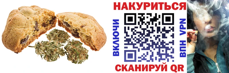 Купить где  Гусь-Хрустальный  Canna-Cookies марихуана 