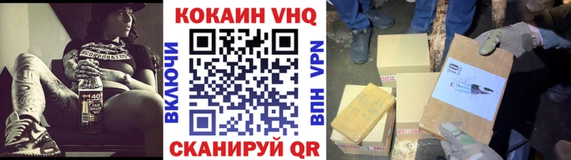 Купить где  Гусь-Хрустальный  КОКАИН Columbia 