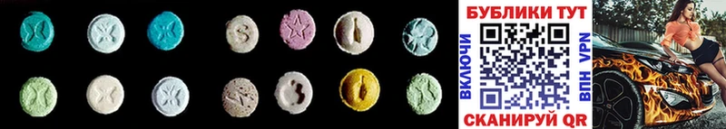 Купить  Гусь-Хрустальный  ЭКСТАЗИ 300 mg 