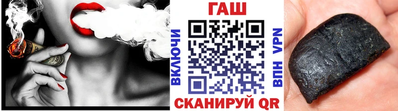 Купить закладки  Гусь-Хрустальный  ГАШ hashish 