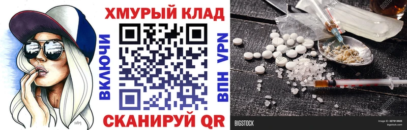 Купить  Гусь-Хрустальный  Героин VHQ 