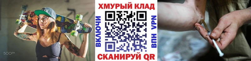 ГЕРОИН гречка Гусь-Хрустальный