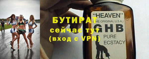 гашишное масло Бронницы