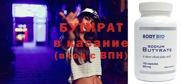 кокс Бугульма