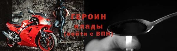 твердый Богородицк