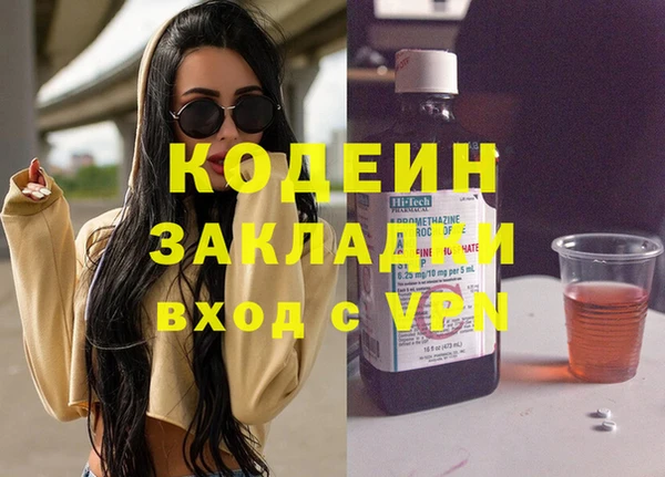 ГАЛЛЮЦИНОГЕННЫЕ ГРИБЫ Богородск