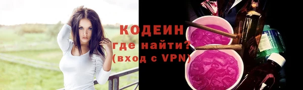 ГАЛЛЮЦИНОГЕННЫЕ ГРИБЫ Богородск