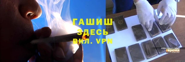 ГАЛЛЮЦИНОГЕННЫЕ ГРИБЫ Богородск