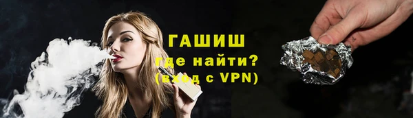 ГАЛЛЮЦИНОГЕННЫЕ ГРИБЫ Богородск