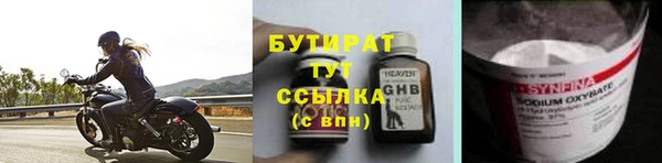 крисы Богданович