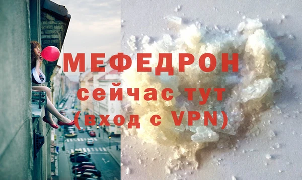 ГАЛЛЮЦИНОГЕННЫЕ ГРИБЫ Богородск