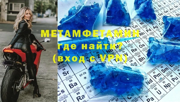 ГАЛЛЮЦИНОГЕННЫЕ ГРИБЫ Богородск
