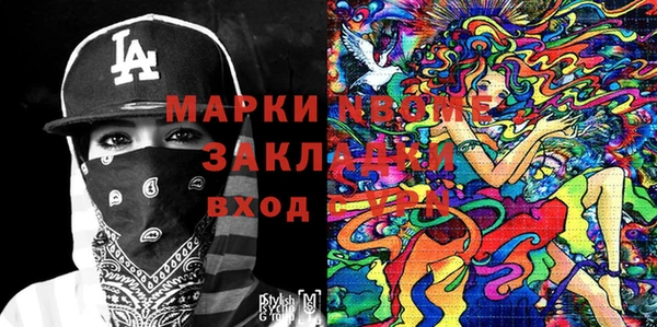 твердый Богородицк