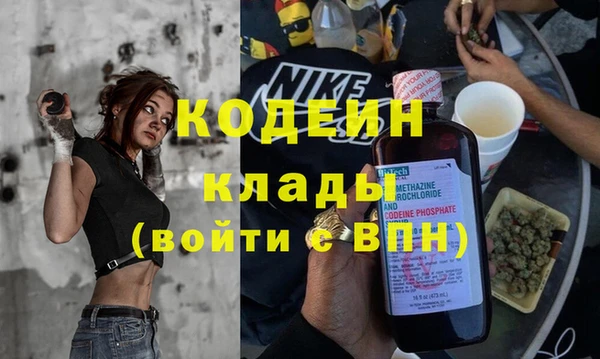 гашишное масло Бронницы