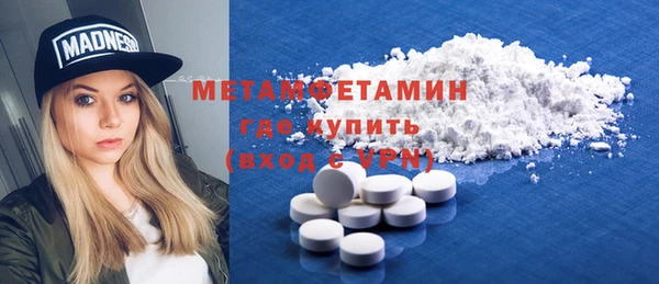ГАЛЛЮЦИНОГЕННЫЕ ГРИБЫ Богородск