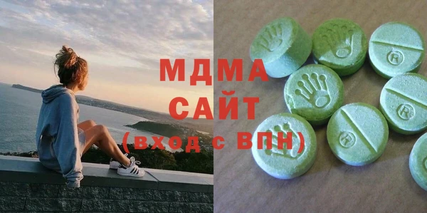 ГАЛЛЮЦИНОГЕННЫЕ ГРИБЫ Богородск