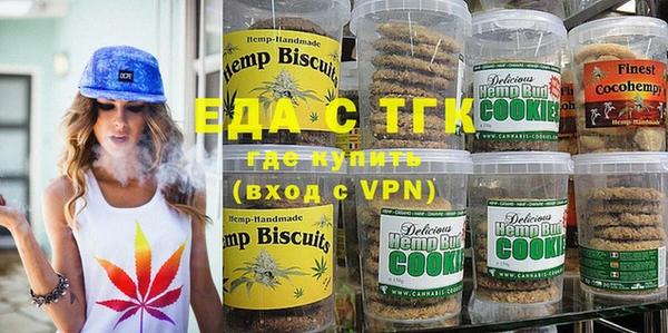 ГАЛЛЮЦИНОГЕННЫЕ ГРИБЫ Богородск