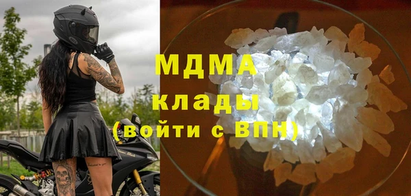 твердый Богородицк