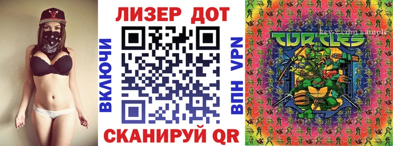 Марки N-bome 1500мкг  Купить  Гусь-Хрустальный 