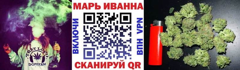 Купить закладки  Гусь-Хрустальный  Конопля конопля 